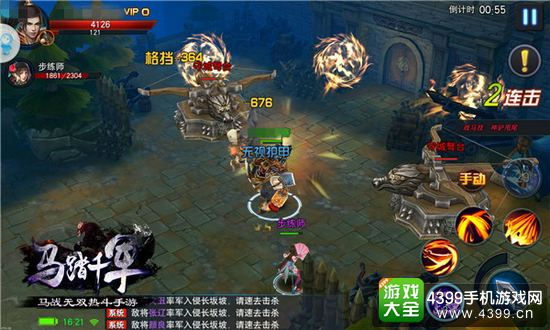 马踏千军全新元素