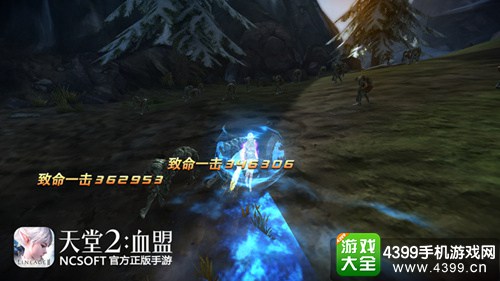 天堂2:血盟