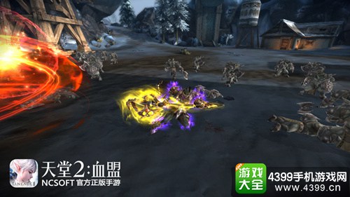 天堂2:血盟