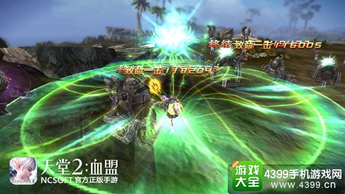 天堂2:血盟