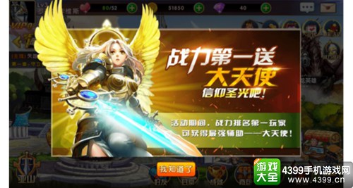 龙腾：起源