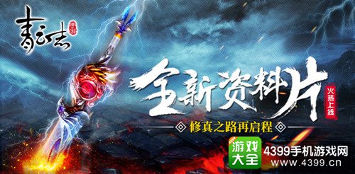 青云志