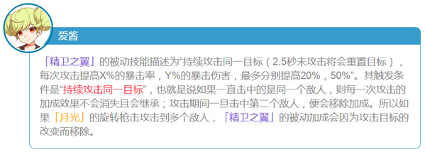 崩坏3下载