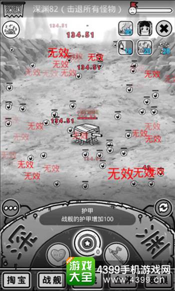 愚公移山3智叟的反击