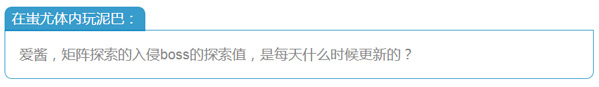 崩坏3下载