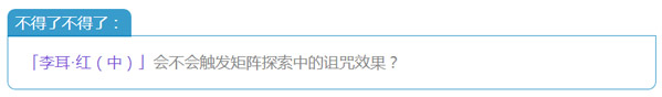崩坏3