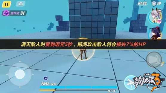 崩坏3下载