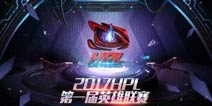你们是最强的!《全民枪战2(枪友嘉年华)2》华东硬汉夺首冠