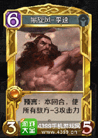 英雄战歌专属金卡怎么得——李逵