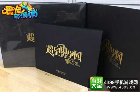爱宠萌消消