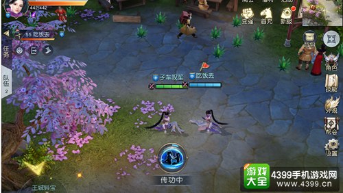 【图4】师徒传功,培养感情,师徒传功姿势即将“解锁”