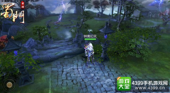 蜀门手游阴晴雨雪
