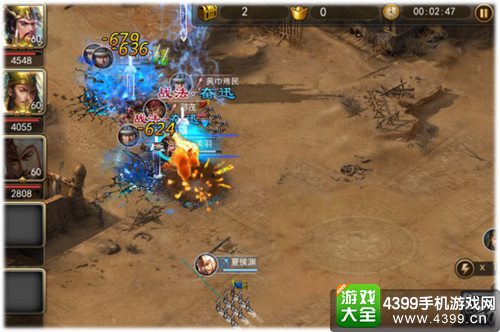 攻城三国