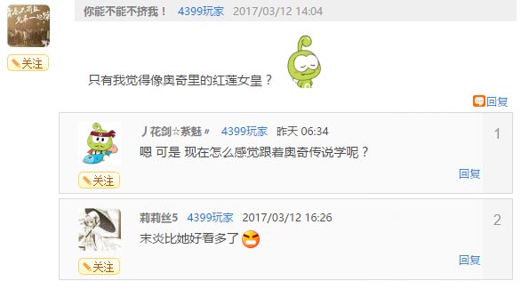 你知道的太多了评论