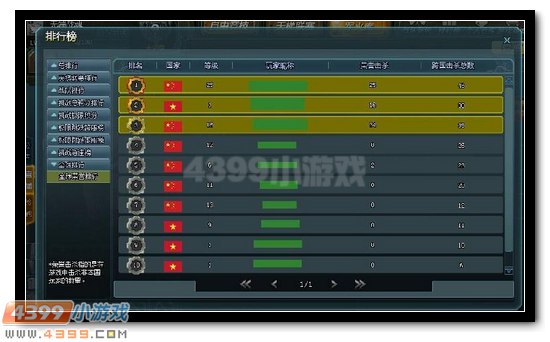 生死狙击地狱行者
