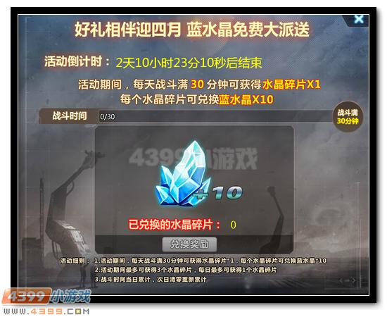 生死狙击地狱行者