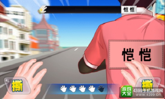 奔跑吧:跑男小镇