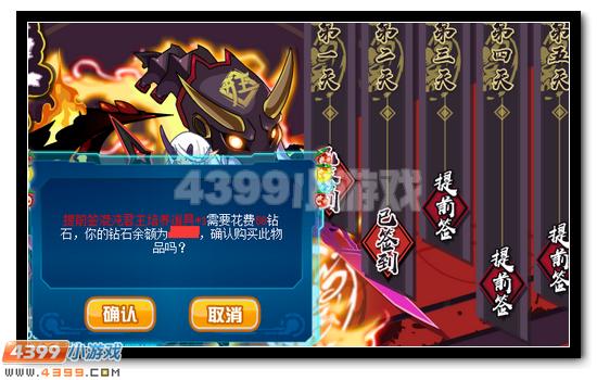 赛尔号魂王身份大预测