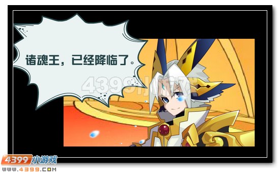 赛尔号魂王身份大预测
