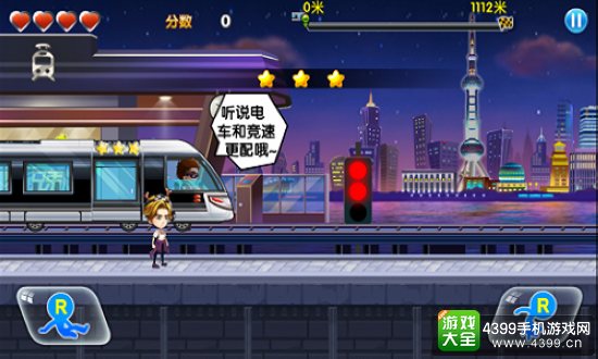 奔跑吧:跑男小镇