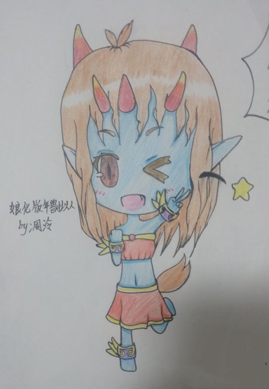 娘化版年兽拟人-4399凋泠