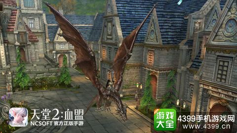 4399天堂2血盟