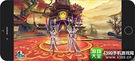 《诛仙手游》新资料片 “焚香”一脉耀世惊现