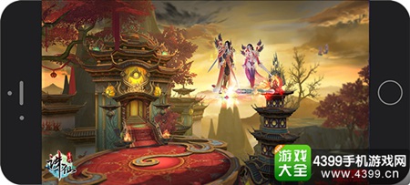 《诛仙手游》新资料片 “焚香”一脉耀世惊现