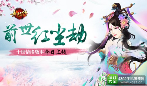 熹妃传