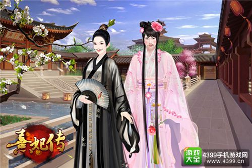 熹妃传
