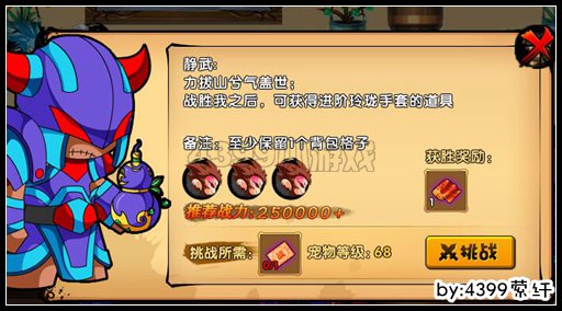 【月魂·萦纤】教你怎样十九万战力打爆静武