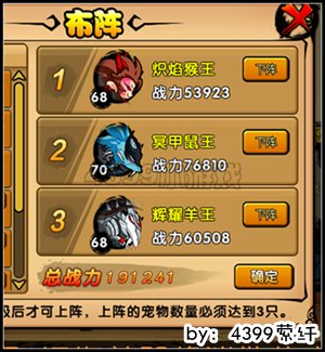 【月魂·萦纤】教你怎样十九万战力打爆静武