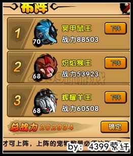 【月魂·萦纤】教你怎样十九万战力打爆静武
