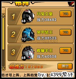 【月魂·萦纤】教你怎样十九万战力打爆静武