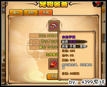 【月魂·萦纤】教你怎样十九万战力打爆静武