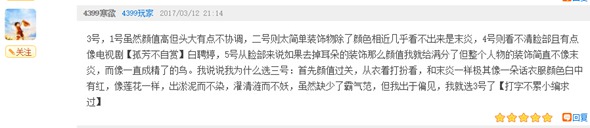 奥奇传说小奥奇的神回复（第二期）