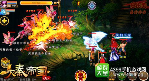 大秦帝国OL