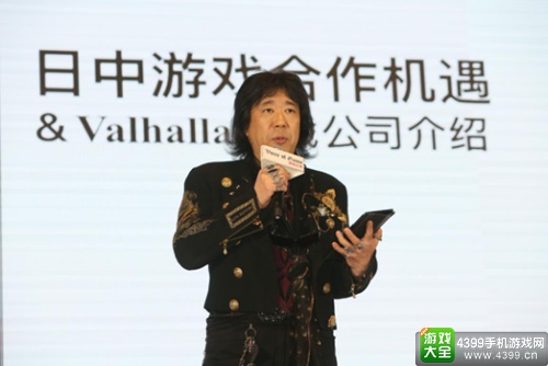 VALHALLA首席执行官兼松聪