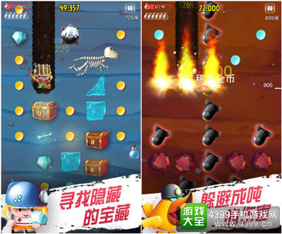 最萌挖金跑酷游戏《黄金小矿工》强势来袭