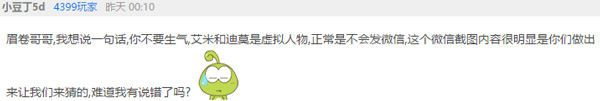 小豆丁5d评论
