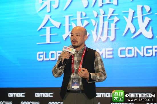 GMGC演讲