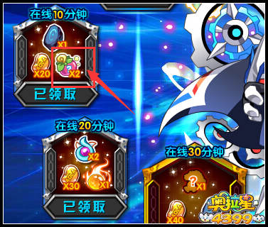 奥拉星新手怎么快速刷学习力