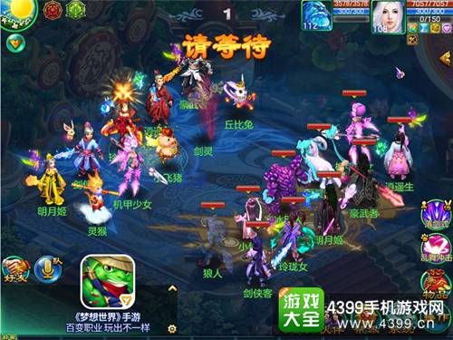 【图3:精灵战斗】