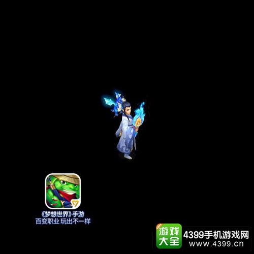 【图4:魔王巨翼强化染色】