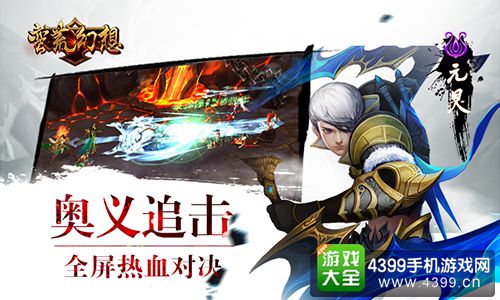 蛮荒幻想