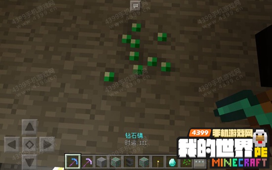我的世界绿宝石在哪 绿宝石怎么挖