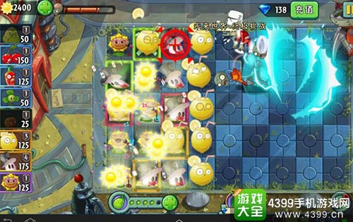 植物大战僵尸2
