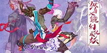 匠心之作《仙剑奇侠传幻璃镜》震撼画质全新体验