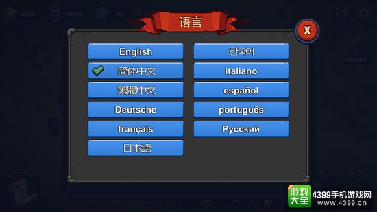 传说TD