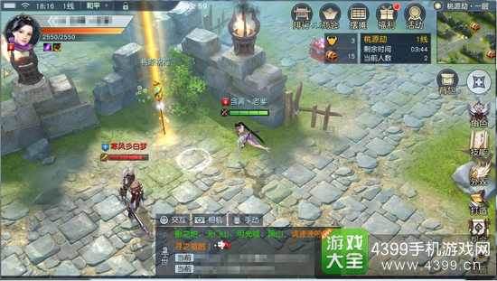 镇魔曲手游新PVP上线